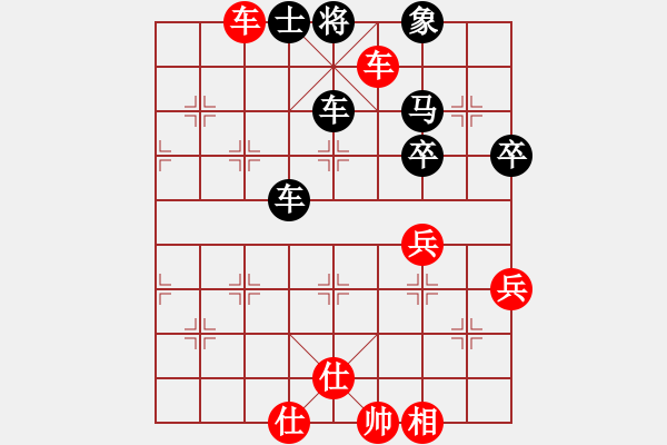 象棋棋譜圖片：血色 浪漫[紅] -VS- 樺[黑] - 步數(shù)：80 