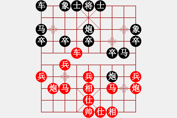 象棋棋譜圖片：濰衛(wèi)校甄(8弦)-勝-追風(fēng)逐月神(9弦) 2014年10月28日 18點(diǎn)9分 - 步數(shù)：20 