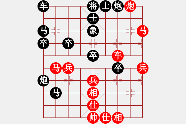 象棋棋譜圖片：濰衛(wèi)校甄(8弦)-勝-追風(fēng)逐月神(9弦) 2014年10月28日 18點(diǎn)9分 - 步數(shù)：40 