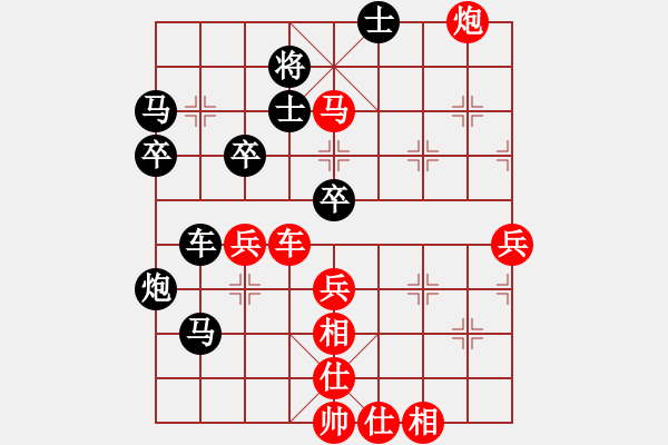 象棋棋譜圖片：濰衛(wèi)校甄(8弦)-勝-追風(fēng)逐月神(9弦) 2014年10月28日 18點(diǎn)9分 - 步數(shù)：50 