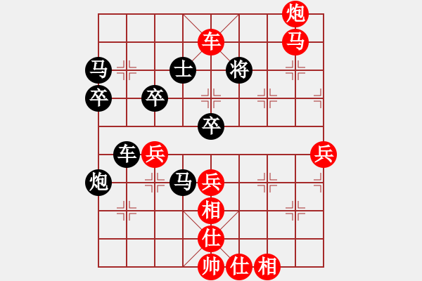 象棋棋譜圖片：濰衛(wèi)校甄(8弦)-勝-追風(fēng)逐月神(9弦) 2014年10月28日 18點(diǎn)9分 - 步數(shù)：59 