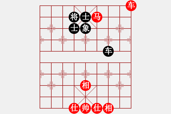 象棋棋譜圖片：齊魯弈林壹(7段)-和-聯(lián)想(8段)中炮右橫車對屏風馬 紅巡河炮 - 步數(shù)：100 