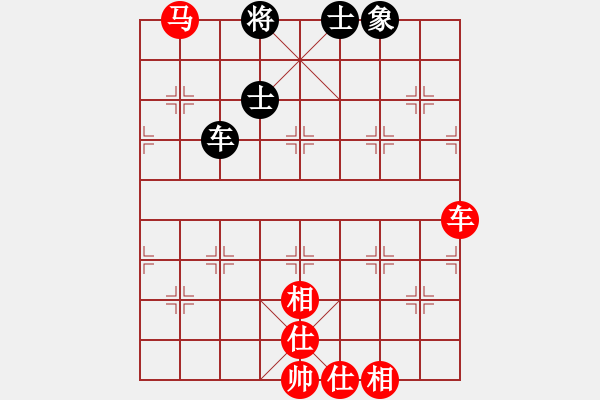 象棋棋譜圖片：齊魯弈林壹(7段)-和-聯(lián)想(8段)中炮右橫車對屏風馬 紅巡河炮 - 步數(shù)：110 