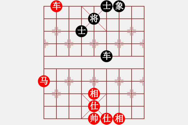 象棋棋譜圖片：齊魯弈林壹(7段)-和-聯(lián)想(8段)中炮右橫車對屏風馬 紅巡河炮 - 步數(shù)：120 