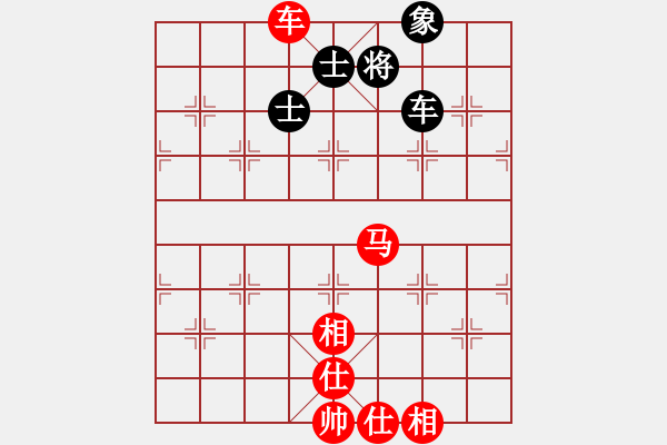 象棋棋譜圖片：齊魯弈林壹(7段)-和-聯(lián)想(8段)中炮右橫車對屏風馬 紅巡河炮 - 步數(shù)：130 