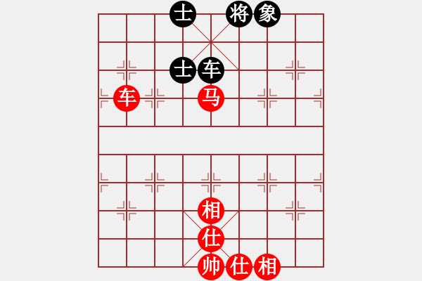 象棋棋譜圖片：齊魯弈林壹(7段)-和-聯(lián)想(8段)中炮右橫車對屏風馬 紅巡河炮 - 步數(shù)：140 