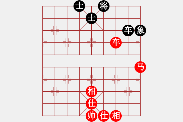 象棋棋譜圖片：齊魯弈林壹(7段)-和-聯(lián)想(8段)中炮右橫車對屏風馬 紅巡河炮 - 步數(shù)：146 