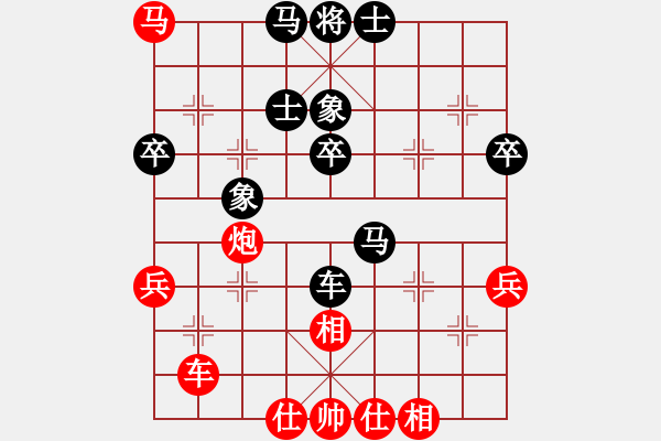 象棋棋譜圖片：齊魯弈林壹(7段)-和-聯(lián)想(8段)中炮右橫車對屏風馬 紅巡河炮 - 步數(shù)：50 