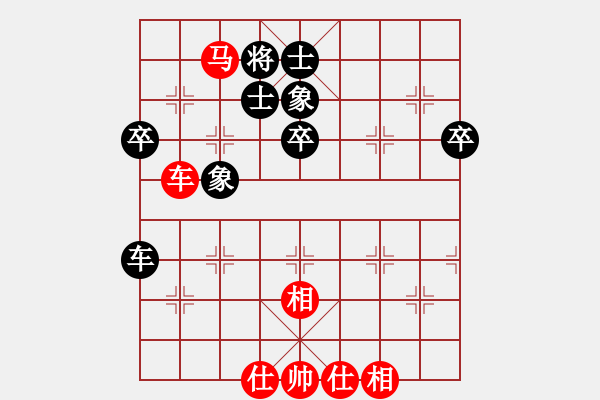 象棋棋譜圖片：齊魯弈林壹(7段)-和-聯(lián)想(8段)中炮右橫車對屏風馬 紅巡河炮 - 步數(shù)：70 