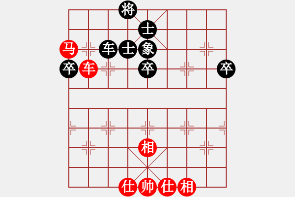 象棋棋譜圖片：齊魯弈林壹(7段)-和-聯(lián)想(8段)中炮右橫車對屏風馬 紅巡河炮 - 步數(shù)：80 