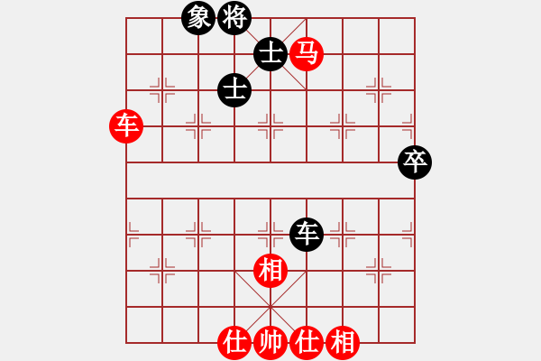 象棋棋譜圖片：齊魯弈林壹(7段)-和-聯(lián)想(8段)中炮右橫車對屏風馬 紅巡河炮 - 步數(shù)：90 