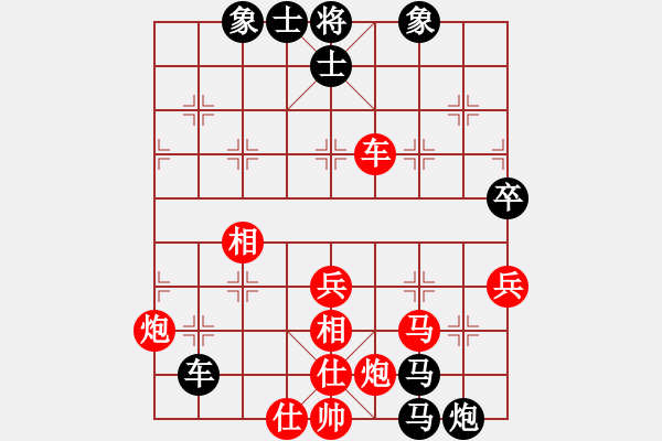 象棋棋譜圖片：神州雄風(fēng)(9段)-負(fù)-去棋中論壇(日帥) - 步數(shù)：100 