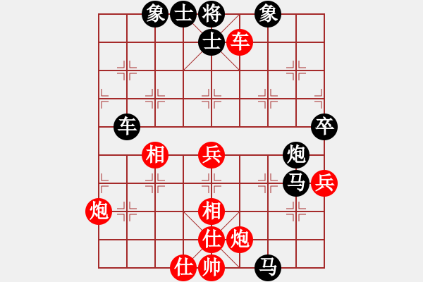 象棋棋譜圖片：神州雄風(fēng)(9段)-負(fù)-去棋中論壇(日帥) - 步數(shù)：110 