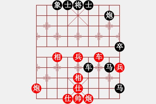 象棋棋譜圖片：神州雄風(fēng)(9段)-負(fù)-去棋中論壇(日帥) - 步數(shù)：120 