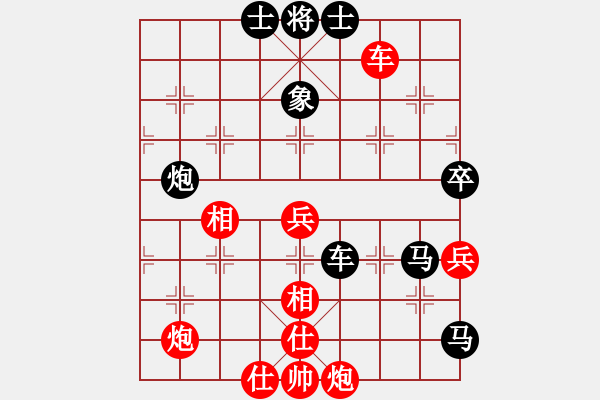 象棋棋譜圖片：神州雄風(fēng)(9段)-負(fù)-去棋中論壇(日帥) - 步數(shù)：130 