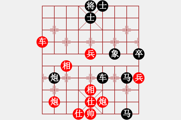 象棋棋譜圖片：神州雄風(fēng)(9段)-負(fù)-去棋中論壇(日帥) - 步數(shù)：140 