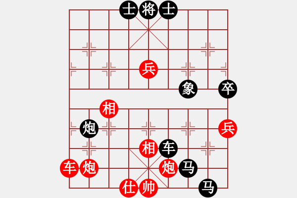 象棋棋譜圖片：神州雄風(fēng)(9段)-負(fù)-去棋中論壇(日帥) - 步數(shù)：150 