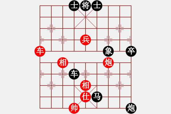 象棋棋譜圖片：神州雄風(fēng)(9段)-負(fù)-去棋中論壇(日帥) - 步數(shù)：160 