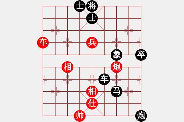 象棋棋譜圖片：神州雄風(fēng)(9段)-負(fù)-去棋中論壇(日帥) - 步數(shù)：170 