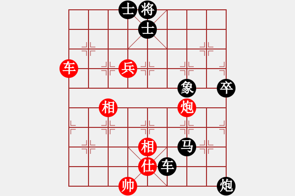 象棋棋譜圖片：神州雄風(fēng)(9段)-負(fù)-去棋中論壇(日帥) - 步數(shù)：172 