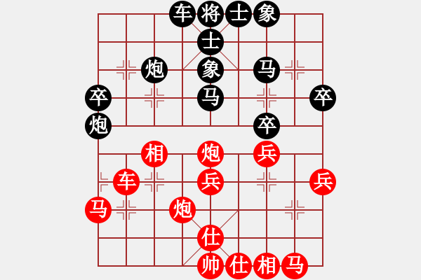 象棋棋譜圖片：神州雄風(fēng)(9段)-負(fù)-去棋中論壇(日帥) - 步數(shù)：30 