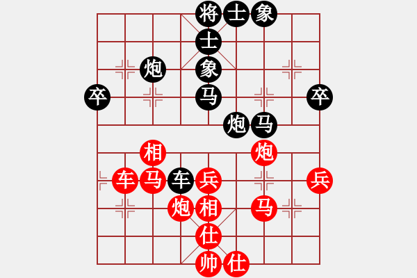 象棋棋譜圖片：神州雄風(fēng)(9段)-負(fù)-去棋中論壇(日帥) - 步數(shù)：40 