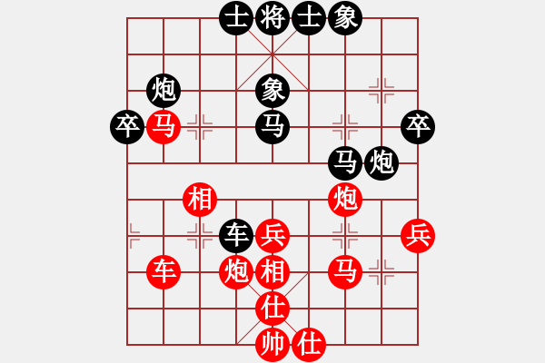 象棋棋譜圖片：神州雄風(fēng)(9段)-負(fù)-去棋中論壇(日帥) - 步數(shù)：50 