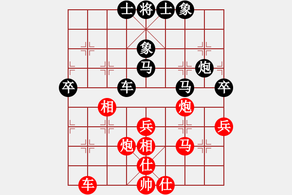 象棋棋譜圖片：神州雄風(fēng)(9段)-負(fù)-去棋中論壇(日帥) - 步數(shù)：60 