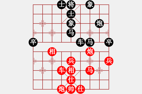 象棋棋譜圖片：神州雄風(fēng)(9段)-負(fù)-去棋中論壇(日帥) - 步數(shù)：70 