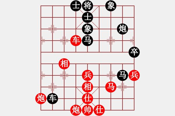 象棋棋譜圖片：神州雄風(fēng)(9段)-負(fù)-去棋中論壇(日帥) - 步數(shù)：80 