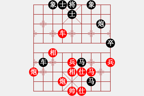 象棋棋譜圖片：神州雄風(fēng)(9段)-負(fù)-去棋中論壇(日帥) - 步數(shù)：90 