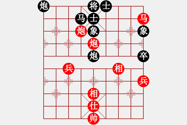 象棋棋譜圖片：太山北斗(4段)-負-黑色生死戀(8段) - 步數(shù)：110 