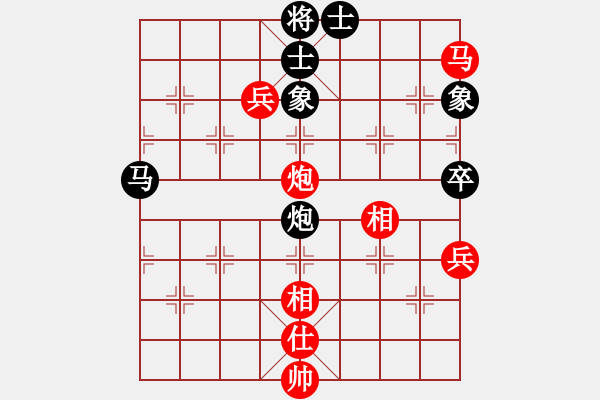 象棋棋譜圖片：太山北斗(4段)-負-黑色生死戀(8段) - 步數(shù)：120 