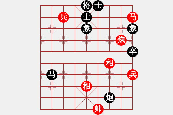 象棋棋譜圖片：太山北斗(4段)-負-黑色生死戀(8段) - 步數(shù)：130 