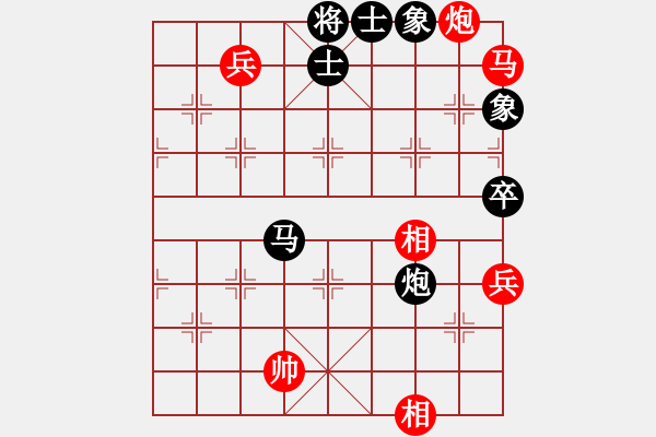 象棋棋譜圖片：太山北斗(4段)-負-黑色生死戀(8段) - 步數(shù)：140 