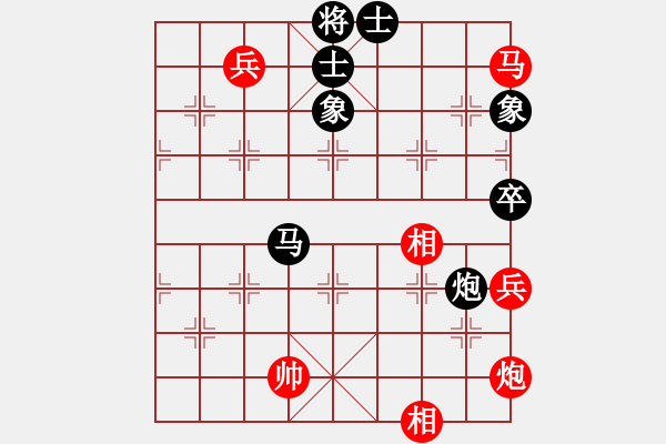 象棋棋譜圖片：太山北斗(4段)-負-黑色生死戀(8段) - 步數(shù)：150 