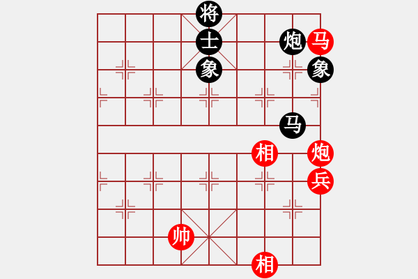 象棋棋譜圖片：太山北斗(4段)-負-黑色生死戀(8段) - 步數(shù)：160 