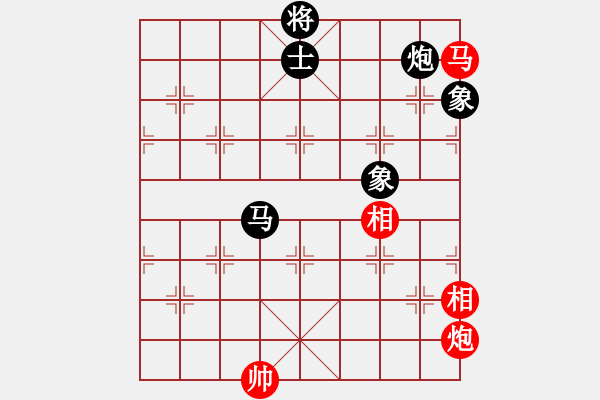 象棋棋譜圖片：太山北斗(4段)-負-黑色生死戀(8段) - 步數(shù)：180 