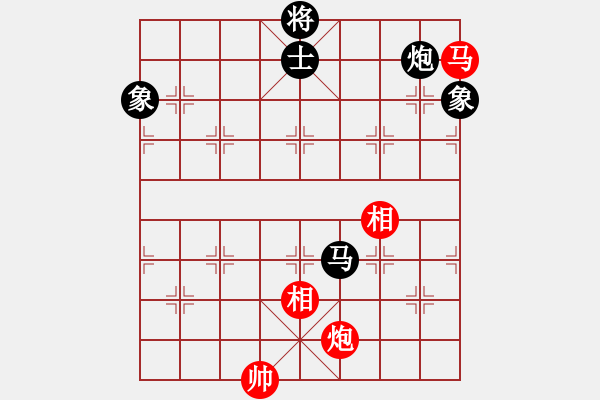 象棋棋譜圖片：太山北斗(4段)-負-黑色生死戀(8段) - 步數(shù)：200 