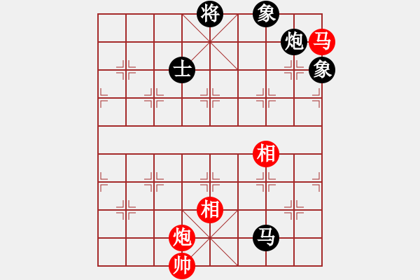 象棋棋譜圖片：太山北斗(4段)-負-黑色生死戀(8段) - 步數(shù)：210 