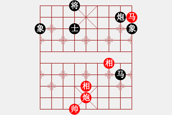 象棋棋譜圖片：太山北斗(4段)-負-黑色生死戀(8段) - 步數(shù)：220 