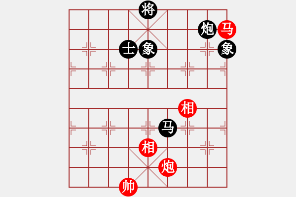 象棋棋譜圖片：太山北斗(4段)-負-黑色生死戀(8段) - 步數(shù)：230 