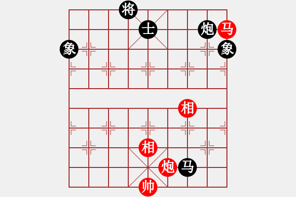 象棋棋譜圖片：太山北斗(4段)-負-黑色生死戀(8段) - 步數(shù)：240 