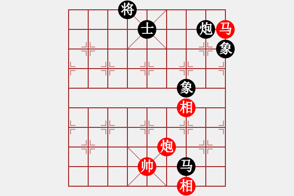 象棋棋譜圖片：太山北斗(4段)-負-黑色生死戀(8段) - 步數(shù)：250 