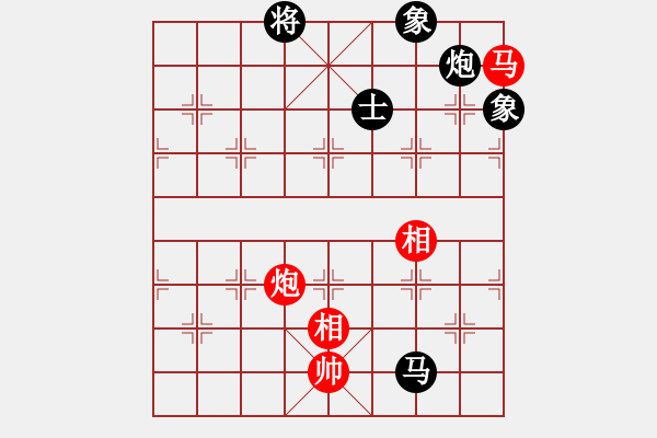 象棋棋譜圖片：太山北斗(4段)-負-黑色生死戀(8段) - 步數(shù)：260 