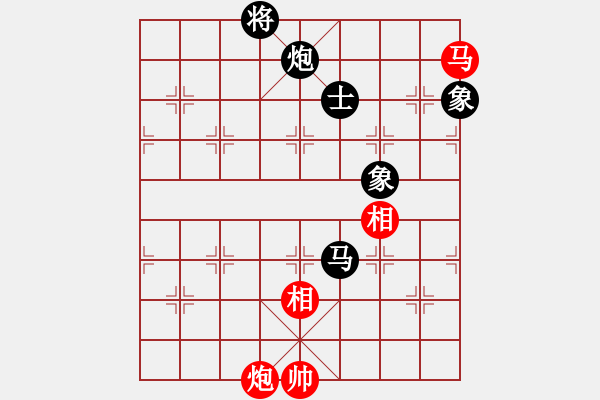 象棋棋譜圖片：太山北斗(4段)-負-黑色生死戀(8段) - 步數(shù)：270 