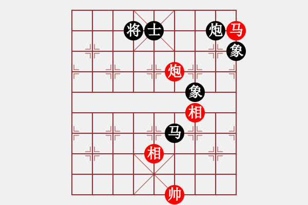 象棋棋譜圖片：太山北斗(4段)-負-黑色生死戀(8段) - 步數(shù)：280 