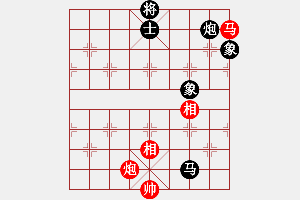 象棋棋譜圖片：太山北斗(4段)-負-黑色生死戀(8段) - 步數(shù)：290 