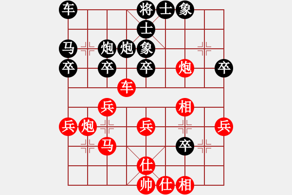 象棋棋譜圖片：太山北斗(4段)-負-黑色生死戀(8段) - 步數(shù)：30 