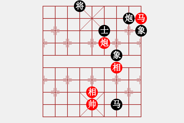 象棋棋譜圖片：太山北斗(4段)-負-黑色生死戀(8段) - 步數(shù)：300 